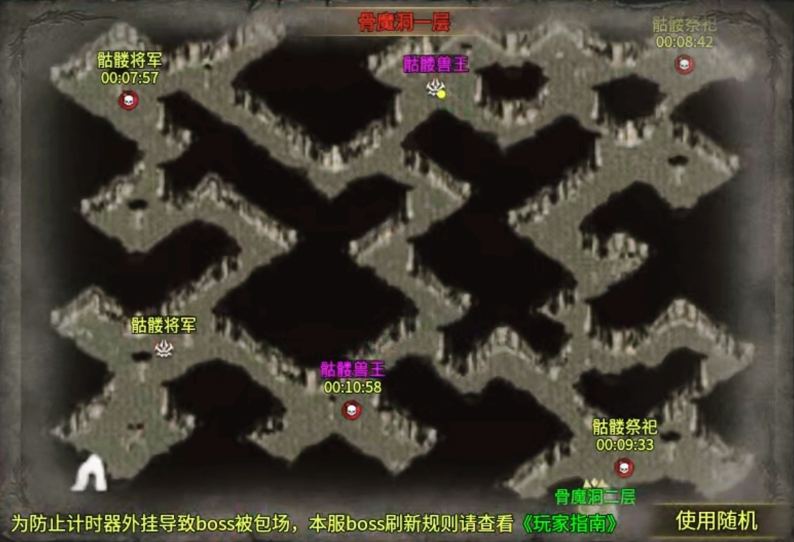 无脑挂机已是过去式,打boss刷隐藏地图才是硬道理! 图片 47