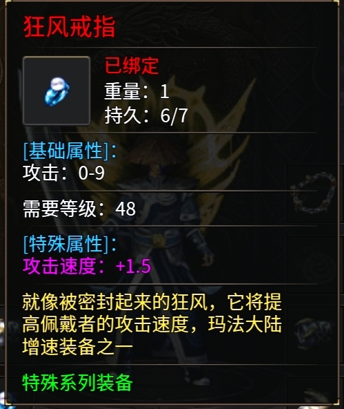 无脑挂机已是过去式,打boss刷隐藏地图才是硬道理! 图片 10