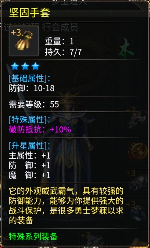 无脑挂机已是过去式，打boss刷隐藏地图才是硬道理！ 图片 13
