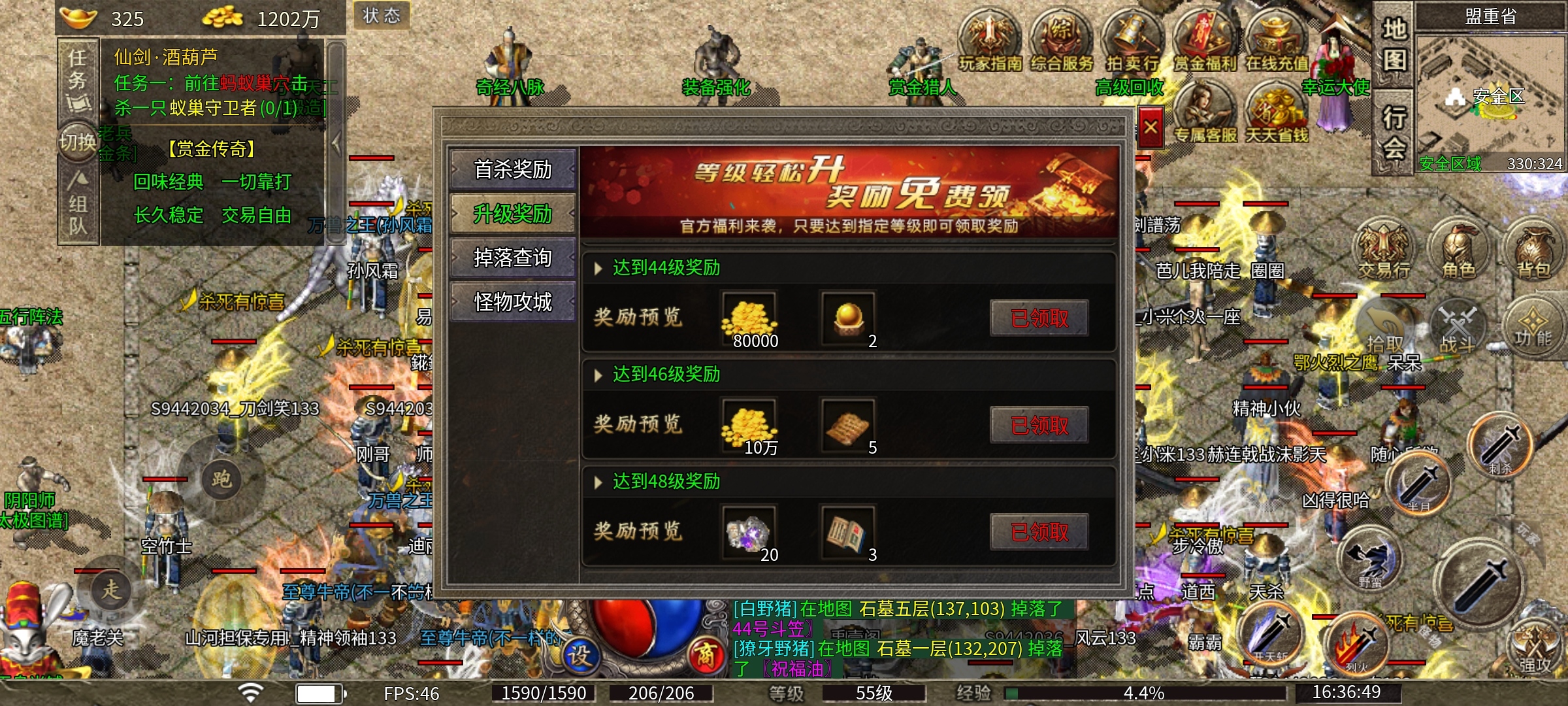 无脑挂机已是过去式,打boss刷隐藏地图才是硬道理! 图片 28