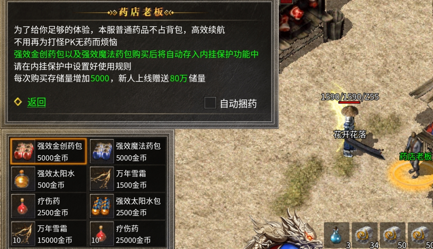无脑挂机已是过去式,打boss刷隐藏地图才是硬道理! 图片 30