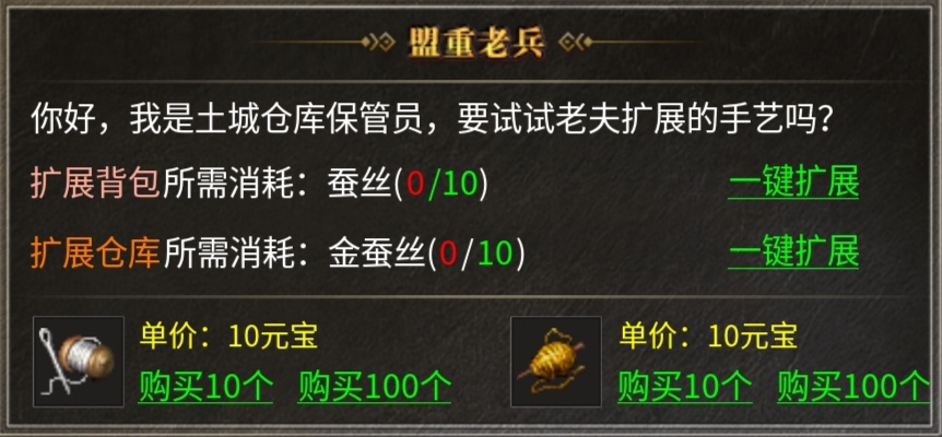 无脑挂机已是过去式,打boss刷隐藏地图才是硬道理! 图片 51