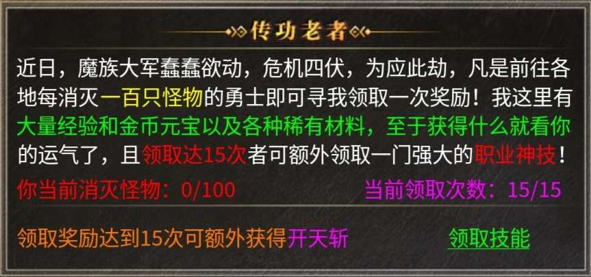 无脑挂机已是过去式,打boss刷隐藏地图才是硬道理! 图片 34