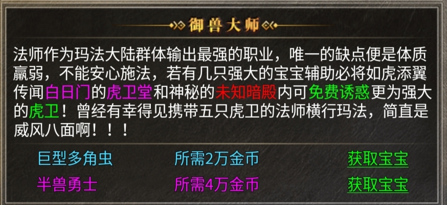无脑挂机已是过去式,打boss刷隐藏地图才是硬道理! 图片 3