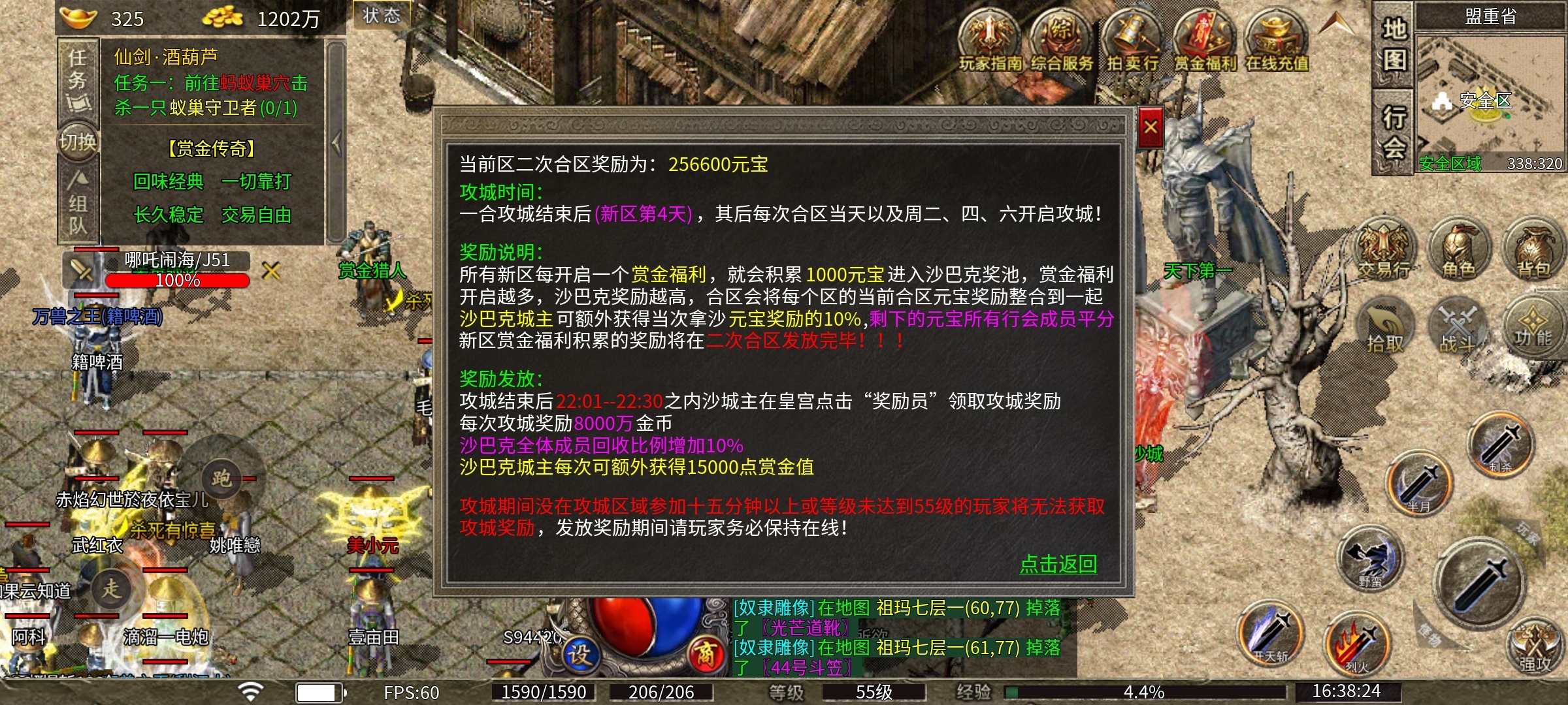 无脑挂机已是过去式,打boss刷隐藏地图才是硬道理! 图片 52