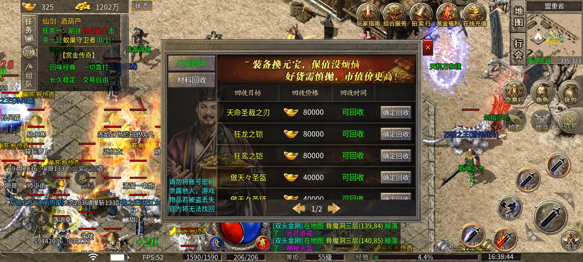 无脑挂机已是过去式,打boss刷隐藏地图才是硬道理! 图片 49