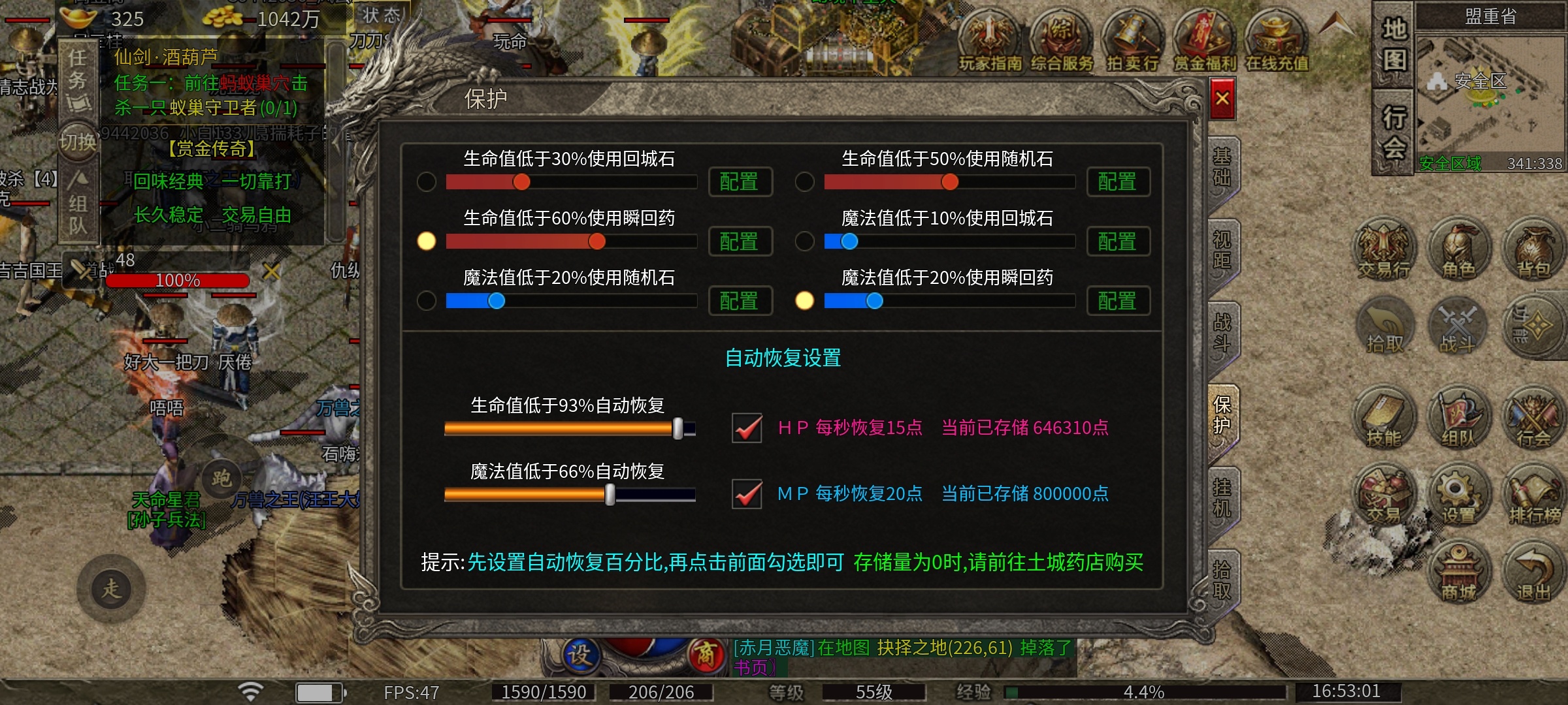 无脑挂机已是过去式,打boss刷隐藏地图才是硬道理! 图片 31
