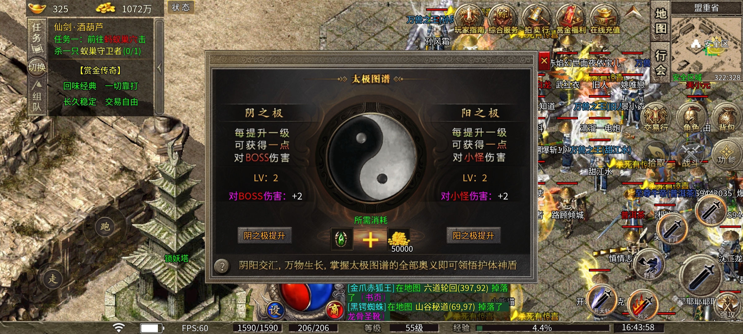 无脑挂机已是过去式,打boss刷隐藏地图才是硬道理! 图片 36