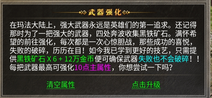 无脑挂机已是过去式，打boss刷隐藏地图才是硬道理！ 图片 40