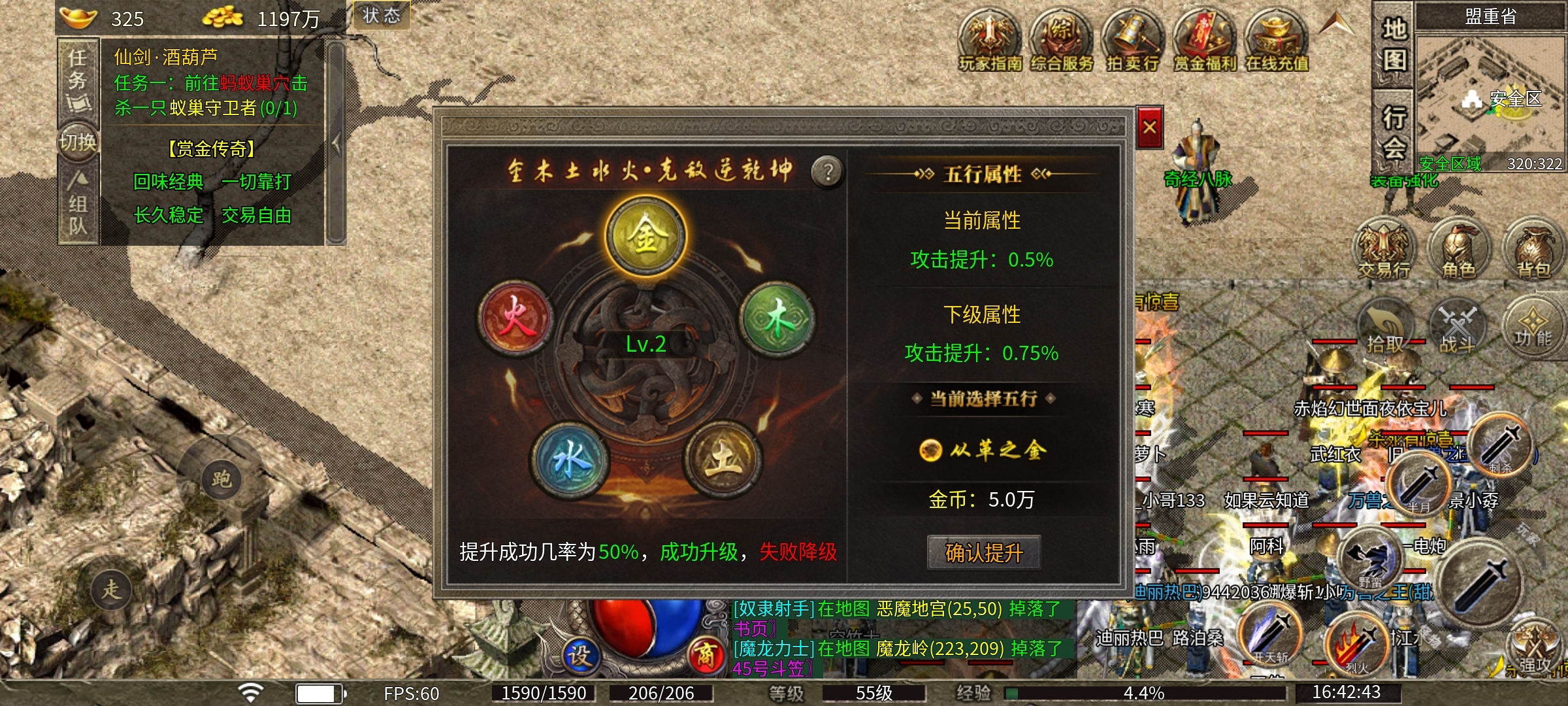 无脑挂机已是过去式,打boss刷隐藏地图才是硬道理! 图片 41
