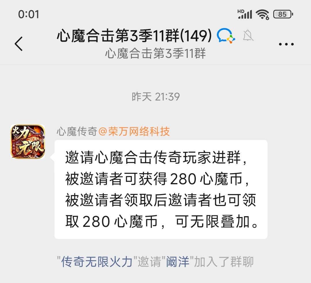 【心魔合击】心魔探服记之专属？复古？中变？合击？这些到底是怎么凑到一起的？ 心魔合击 图片 3