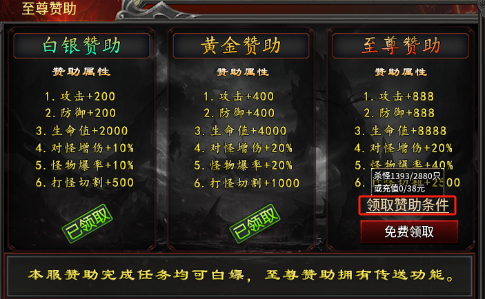 【心魔合击】心魔探服记之专属？复古？中变？合击？这些到底是怎么凑到一起的？ 心魔合击 图片 6