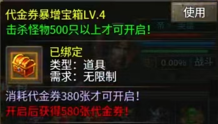 【心魔合击】心魔探服记之专属？复古？中变？合击？这些到底是怎么凑到一起的？ 心魔合击 图片 10