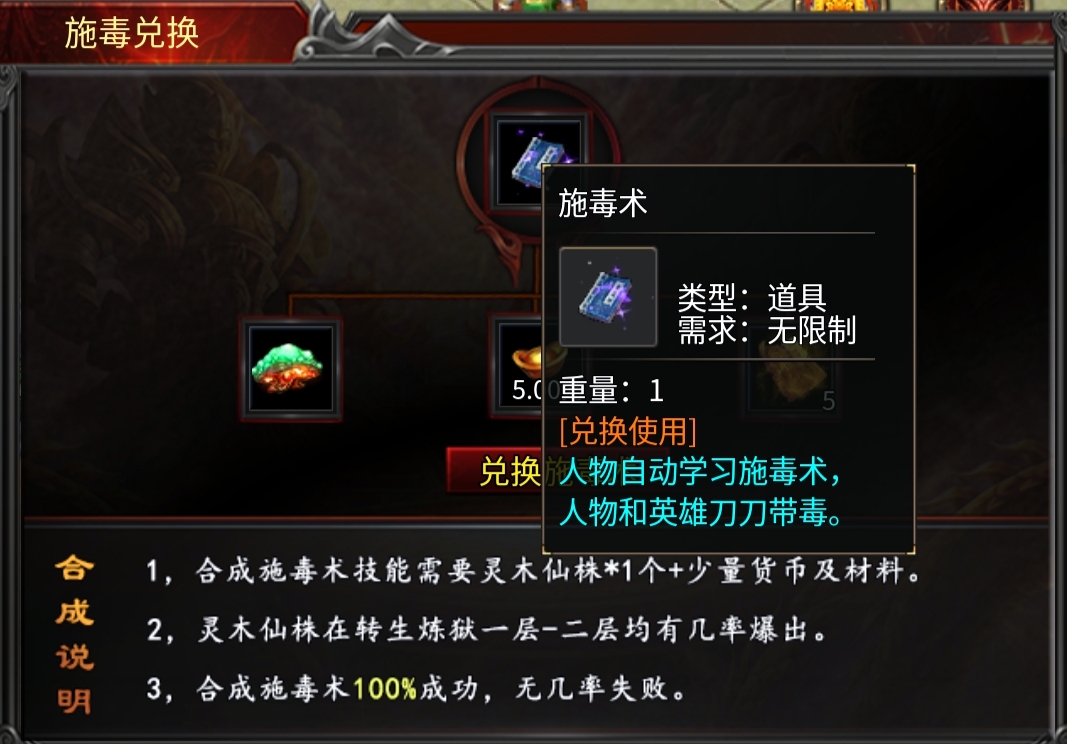 【心魔合击】心魔探服记之专属？复古？中变？合击？这些到底是怎么凑到一起的？ 心魔合击 图片 19