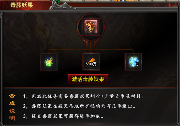 【心魔合击】心魔探服记之专属？复古？中变？合击？这些到底是怎么凑到一起的？ 心魔合击 图片 20