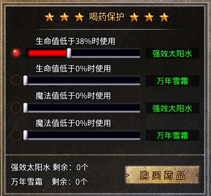 【盛乐传奇】想要零氪玩？那我告诉你，手动可以爽，挂机二百两！ 盛乐传奇 图片 10