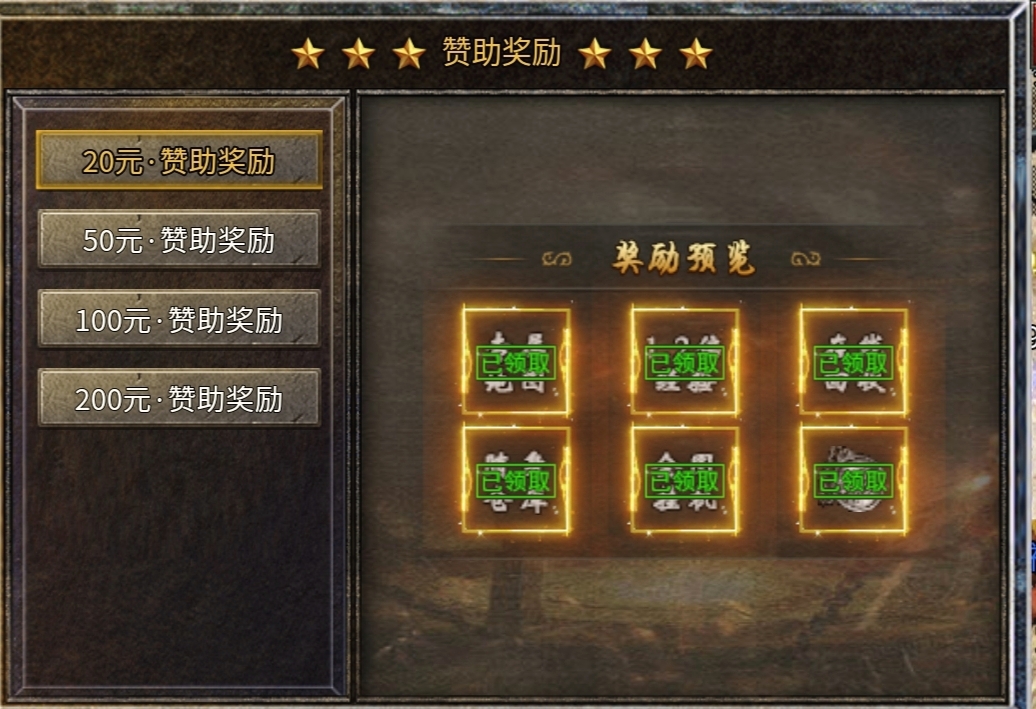 【盛乐传奇】想要零氪玩？那我告诉你，手动可以爽，挂机二百两！ 盛乐传奇 图片 4
