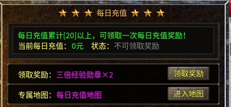 【盛乐传奇】想要零氪玩？那我告诉你，手动可以爽，挂机二百两！ 盛乐传奇 图片 6
