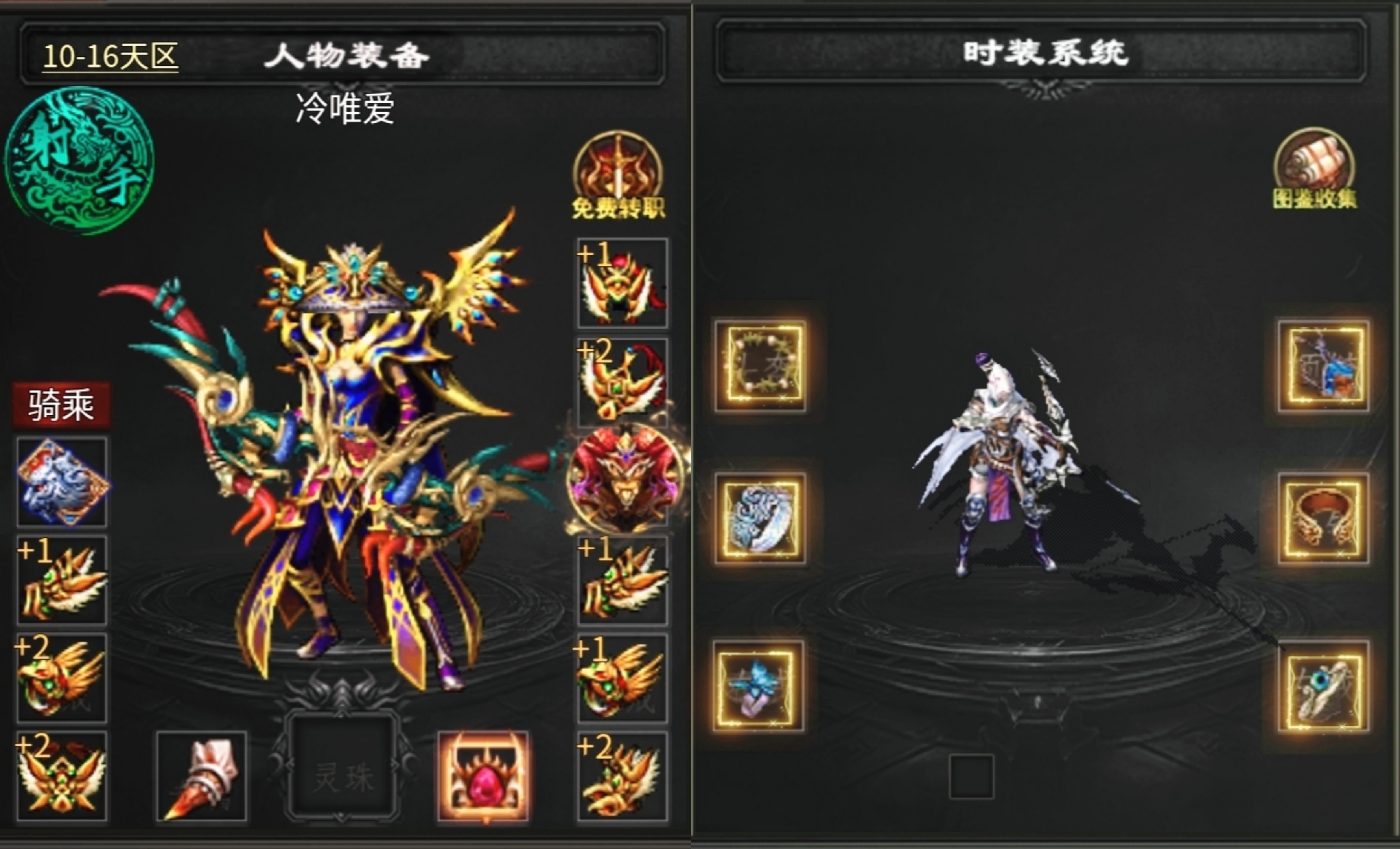 【心魔职业觉醒】第2季新内容新玩法深度解析！ 心魔职业觉醒 图片 1