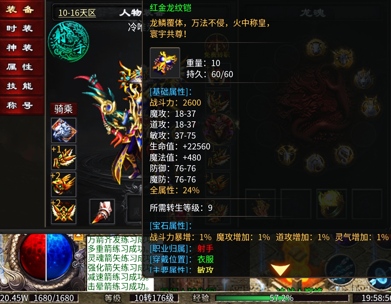 【心魔职业觉醒】第2季新内容新玩法深度解析！ 心魔职业觉醒 图片 10