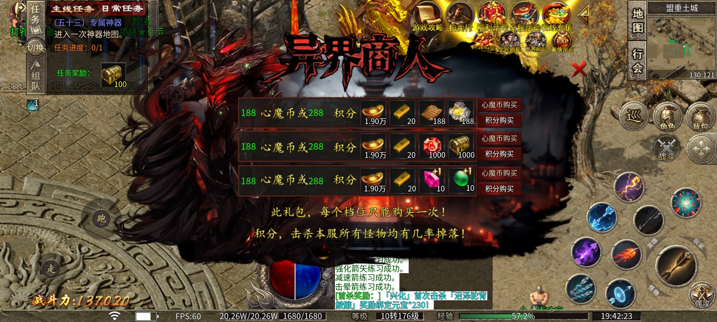【心魔职业觉醒】第2季新内容新玩法深度解析！ 心魔职业觉醒 图片 4