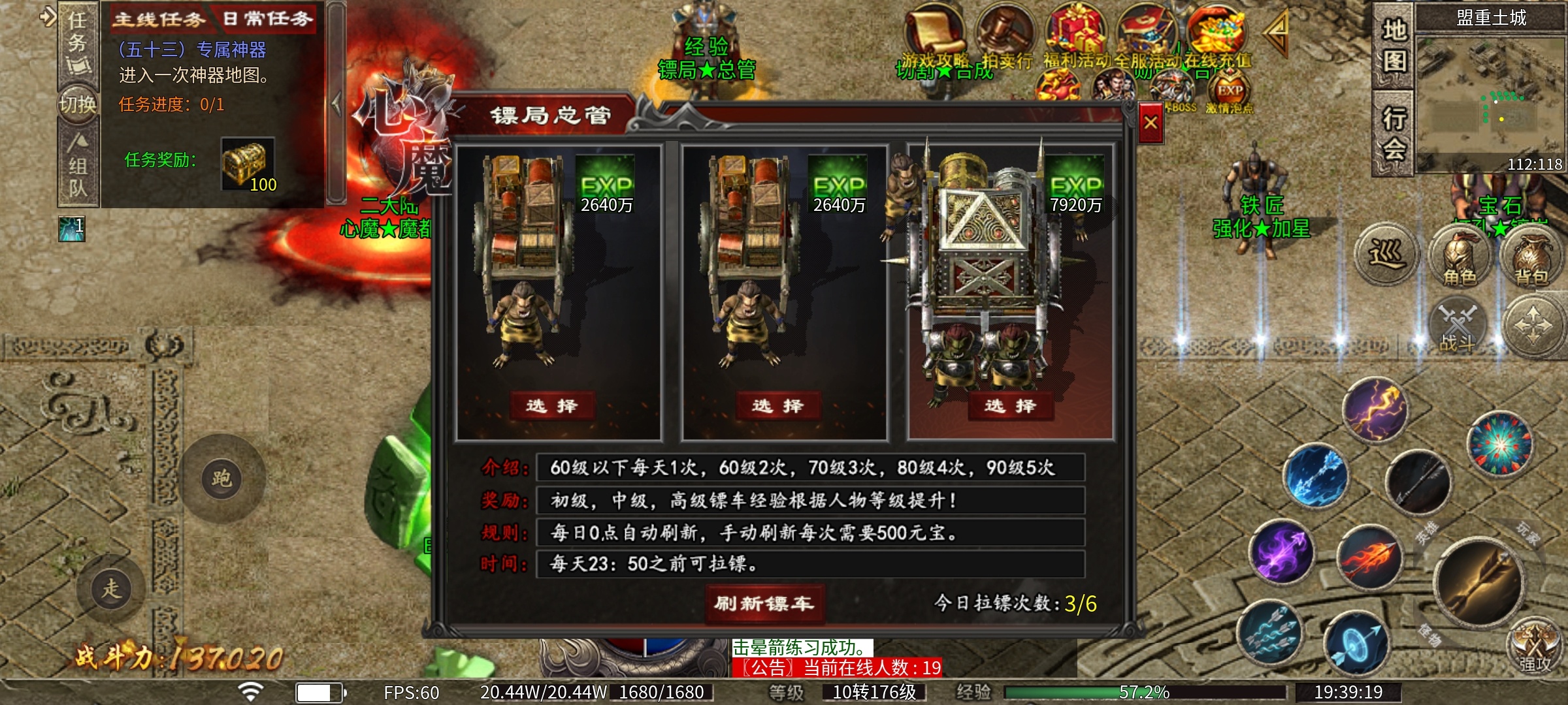 【心魔职业觉醒】第2季新内容新玩法深度解析！ 心魔职业觉醒 图片 20