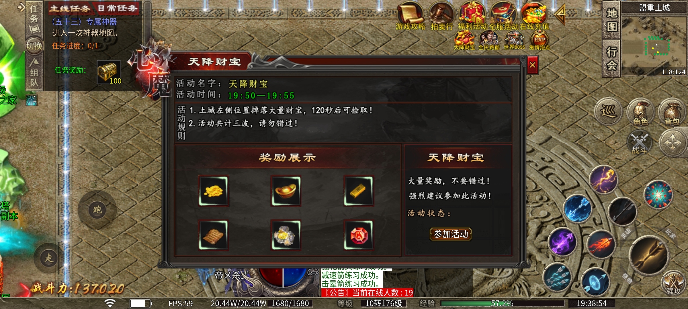 【心魔职业觉醒】第2季新内容新玩法深度解析！ 心魔职业觉醒 图片 21