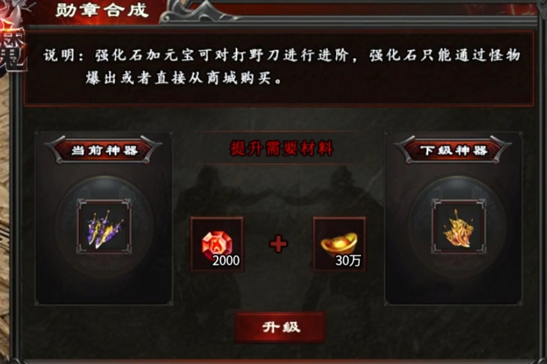 【心魔职业觉醒】第2季新内容新玩法深度解析！ 心魔职业觉醒 图片 25