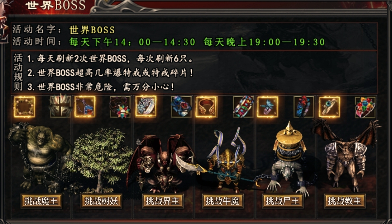 【心魔职业觉醒】第2季新内容新玩法深度解析！ 心魔职业觉醒 图片 22