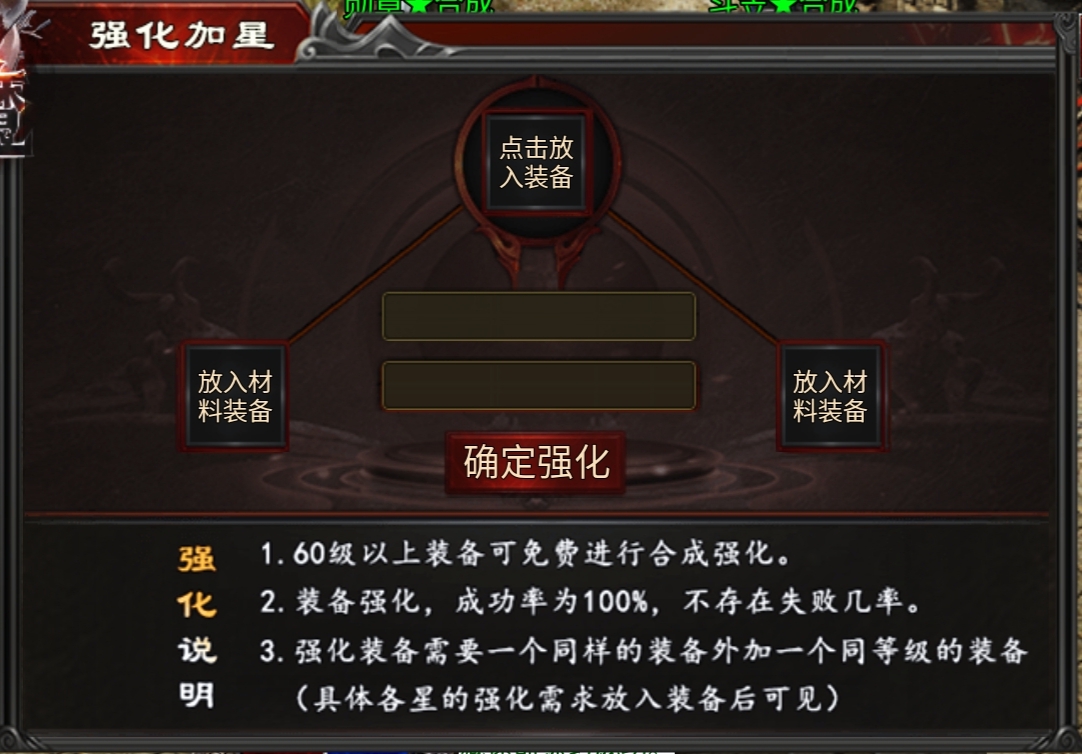 【心魔职业觉醒】第2季新内容新玩法深度解析！ 心魔职业觉醒 图片 26