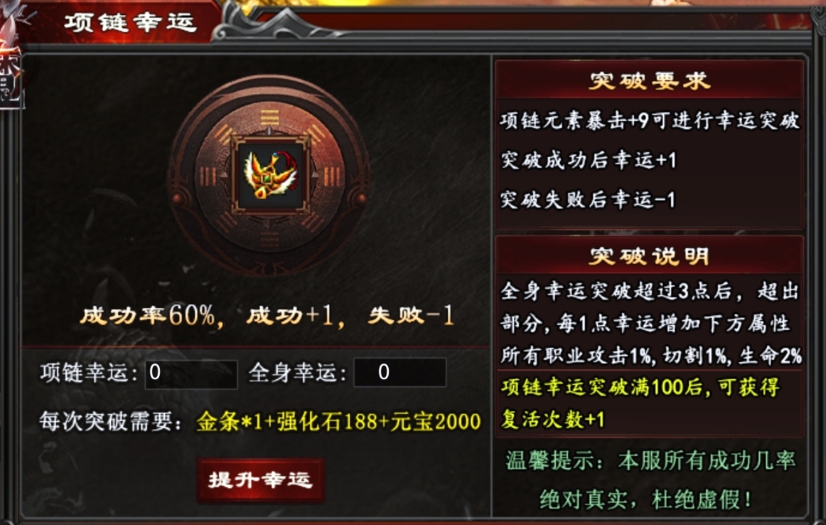 【心魔职业觉醒】第2季新内容新玩法深度解析！ 心魔职业觉醒 图片 29