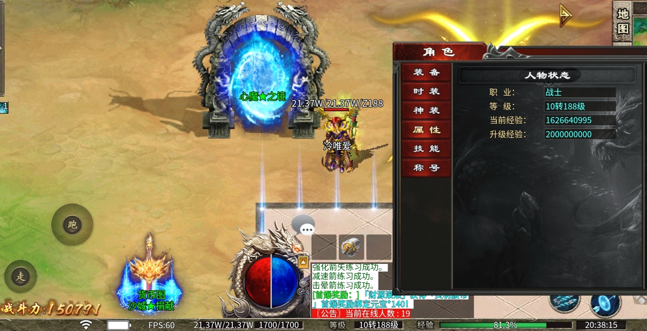 【心魔职业觉醒】第2季新内容新玩法深度解析！ 心魔职业觉醒 图片 3