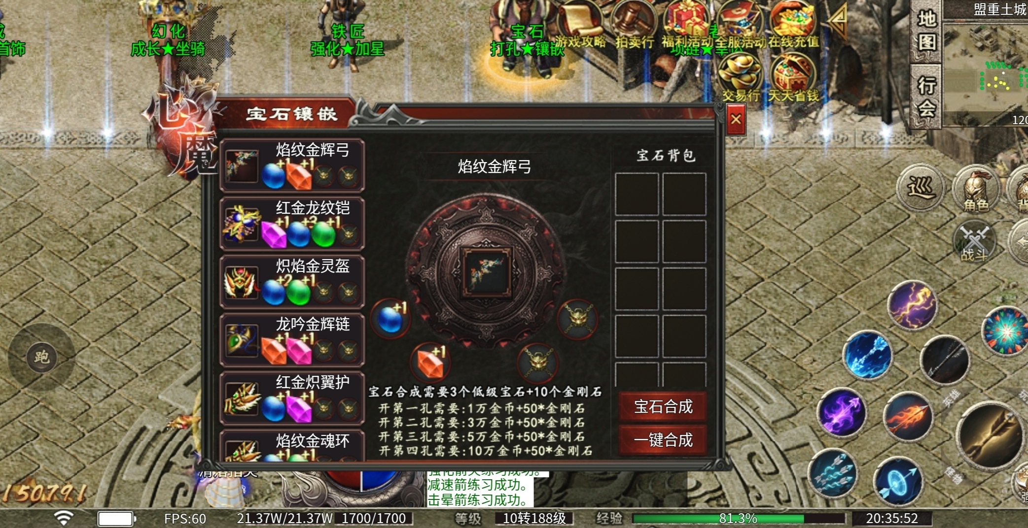 【心魔职业觉醒】第2季新内容新玩法深度解析！ 心魔职业觉醒 图片 27