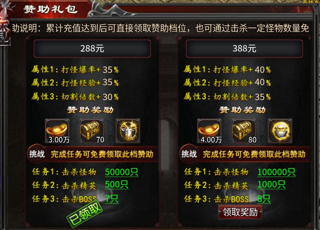 【心魔职业觉醒】第2季新内容新玩法深度解析！ 心魔职业觉醒 图片 17