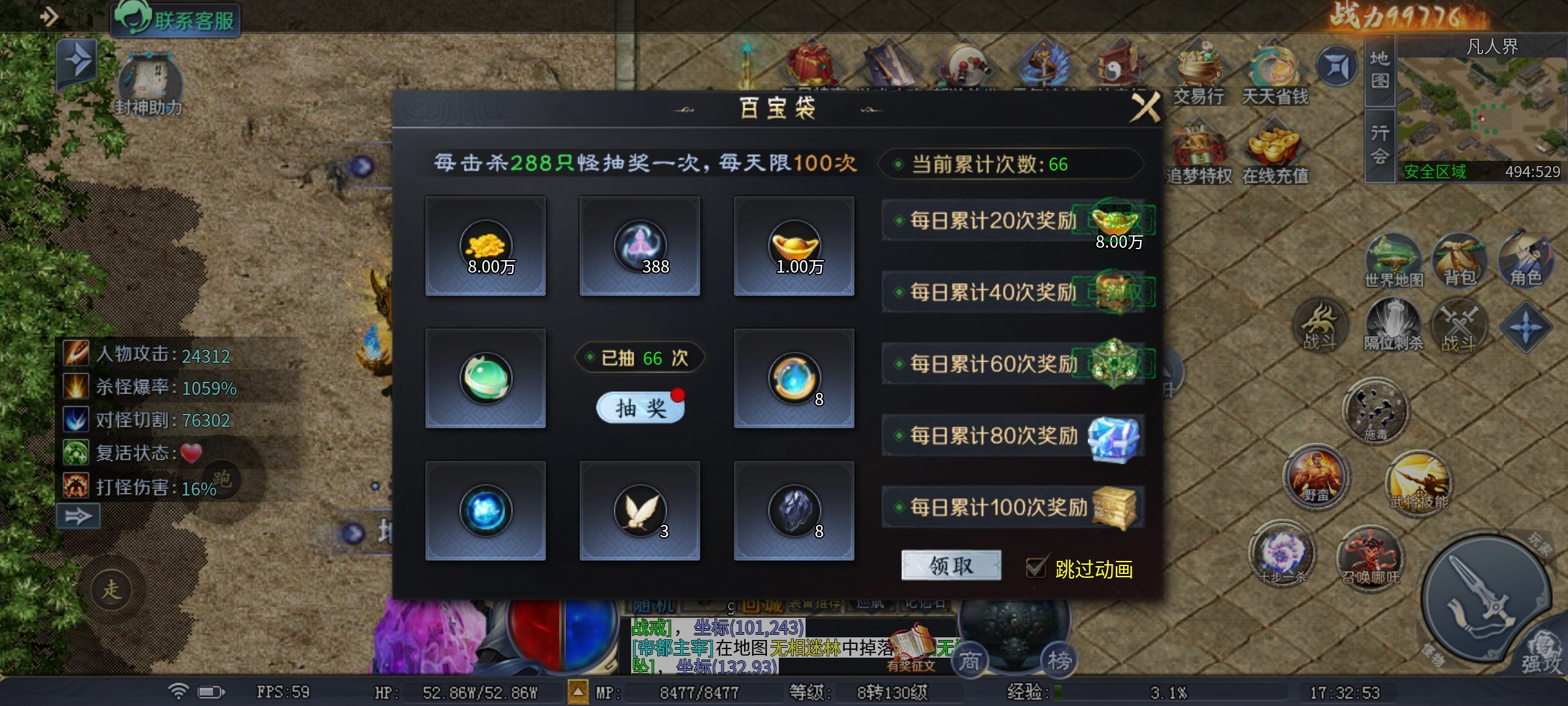 【圆梦封神沉默】玩服分享之圆梦初体验！ 圆梦封神沉默 图片 13