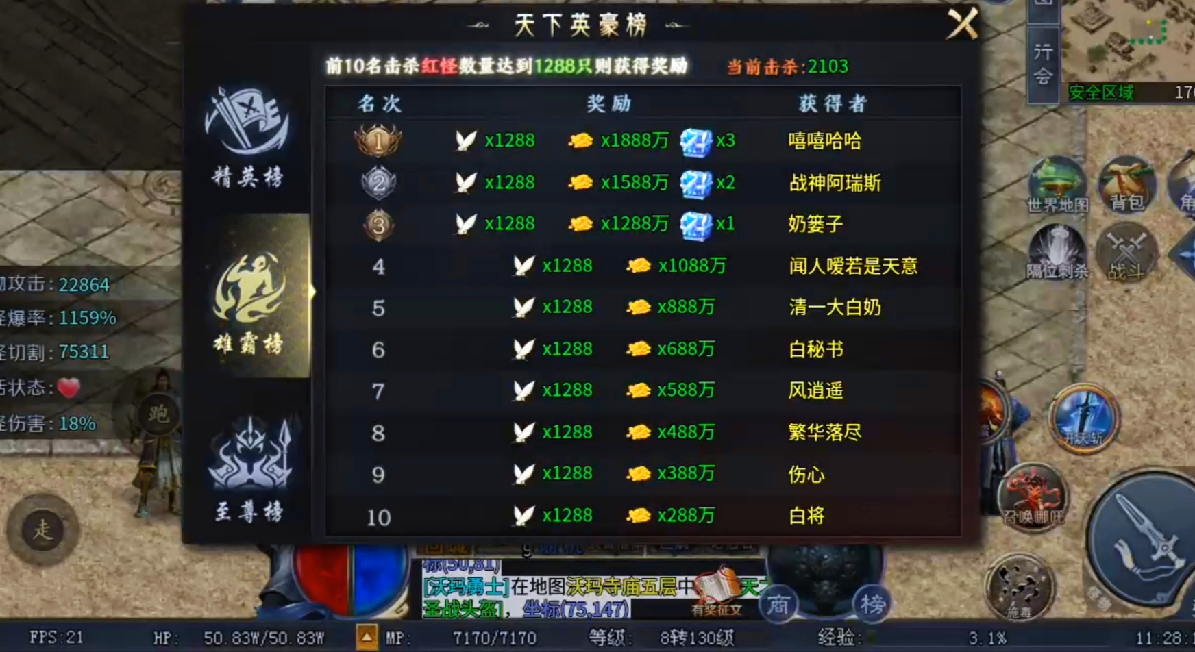 【圆梦封神沉默】玩服分享之圆梦初体验！ 圆梦封神沉默 图片 16