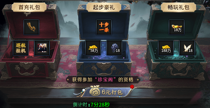 【圆梦封神沉默】玩服分享之圆梦初体验！ 圆梦封神沉默 图片 17