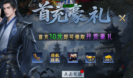 【圆梦封神沉默】玩服分享之圆梦初体验！ 圆梦封神沉默 图片 18
