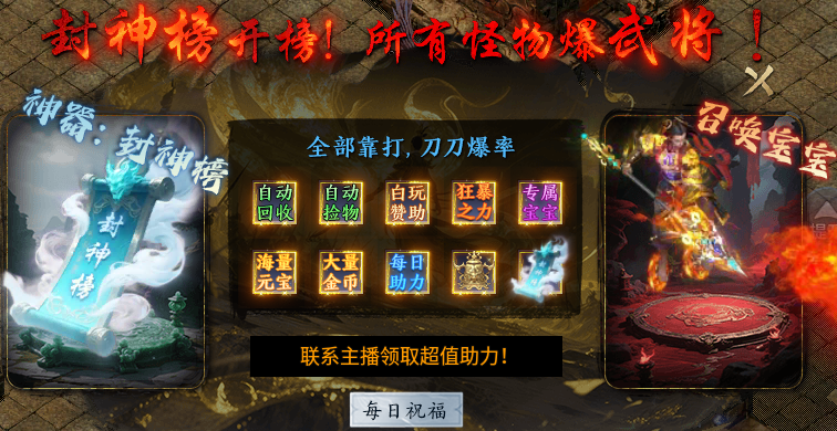 【圆梦封神沉默】玩服分享之圆梦初体验！ 圆梦封神沉默 图片 6