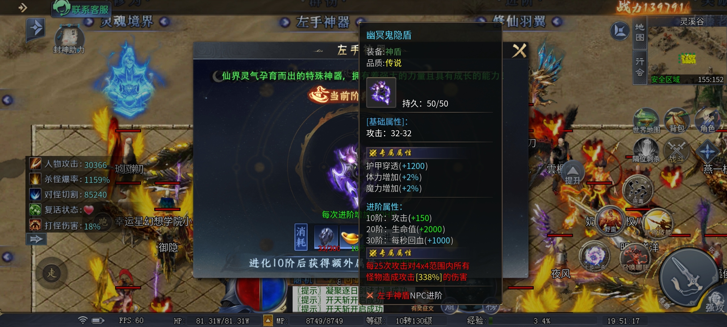 【圆梦封神沉默】深度攻略之召麒麟带月灵，还有哪吒在身边！ 圆梦封神沉默 图片 10
