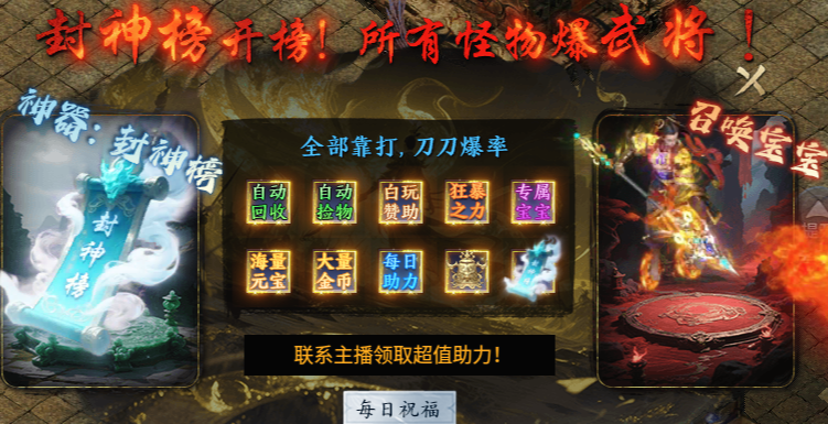 【圆梦封神沉默】深度攻略之召麒麟带月灵，还有哪吒在身边！ 圆梦封神沉默 图片 5
