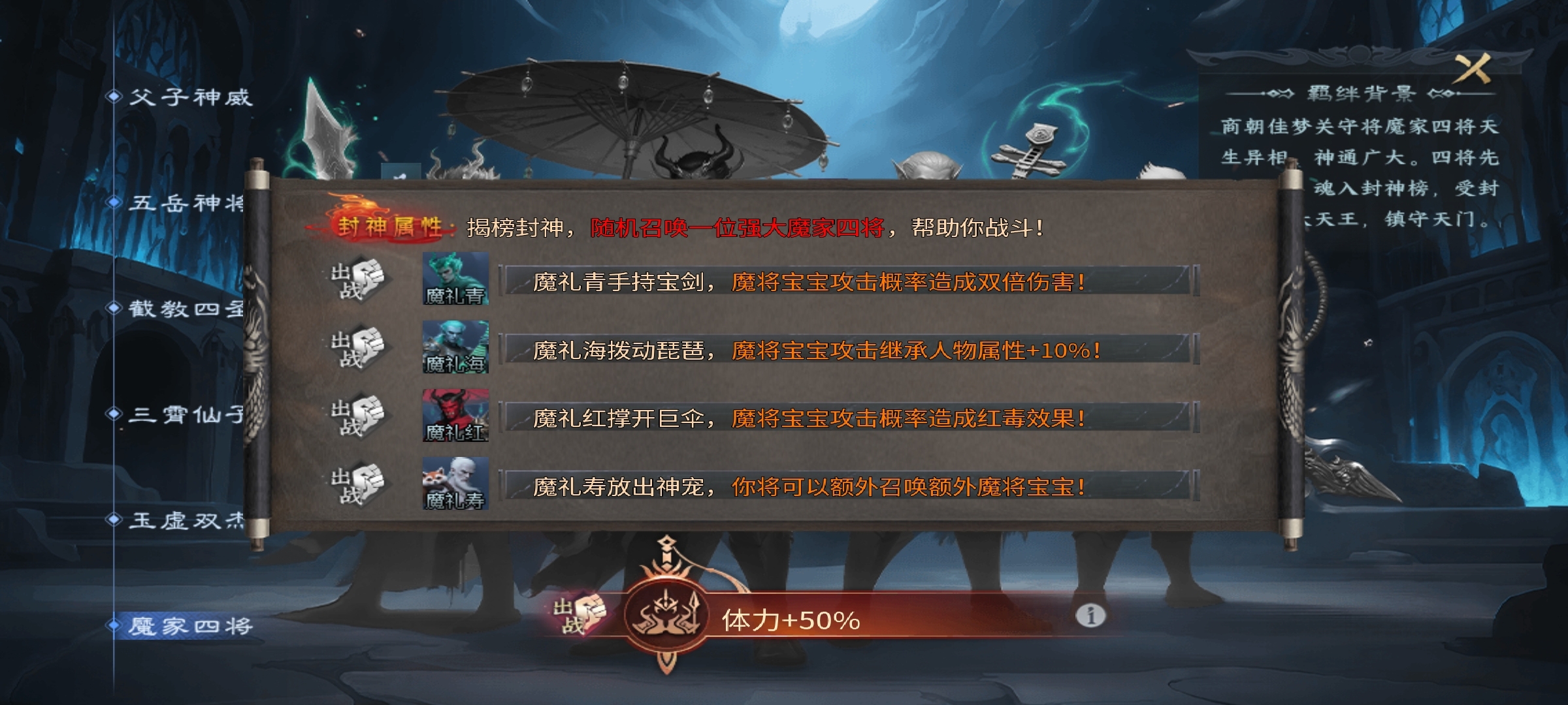 【圆梦封神沉默】深度攻略之召麒麟带月灵，还有哪吒在身边！ 圆梦封神沉默 图片 7