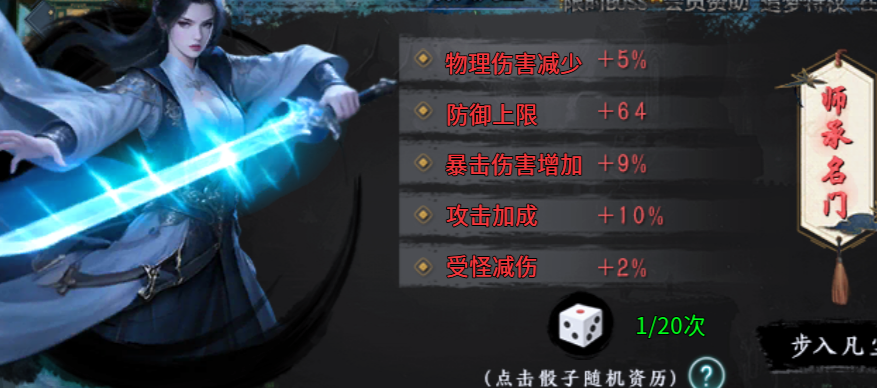 【圆梦封神沉默】深度攻略之召麒麟带月灵，还有哪吒在身边！ 圆梦封神沉默 图片 4