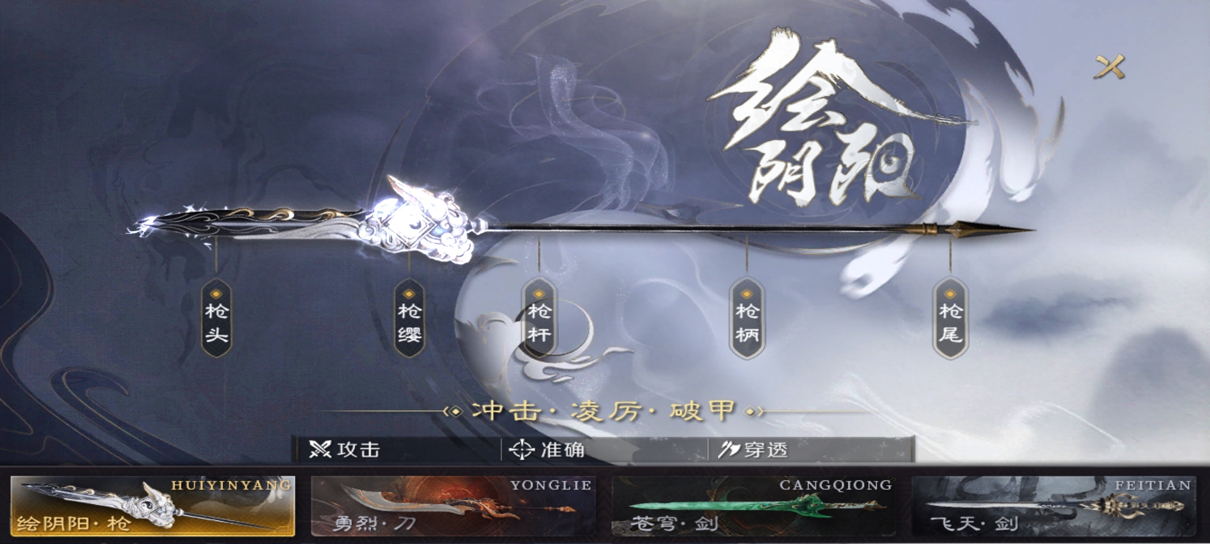 【圆梦封神沉默】深度攻略之召麒麟带月灵，还有哪吒在身边！ 圆梦封神沉默 图片 26