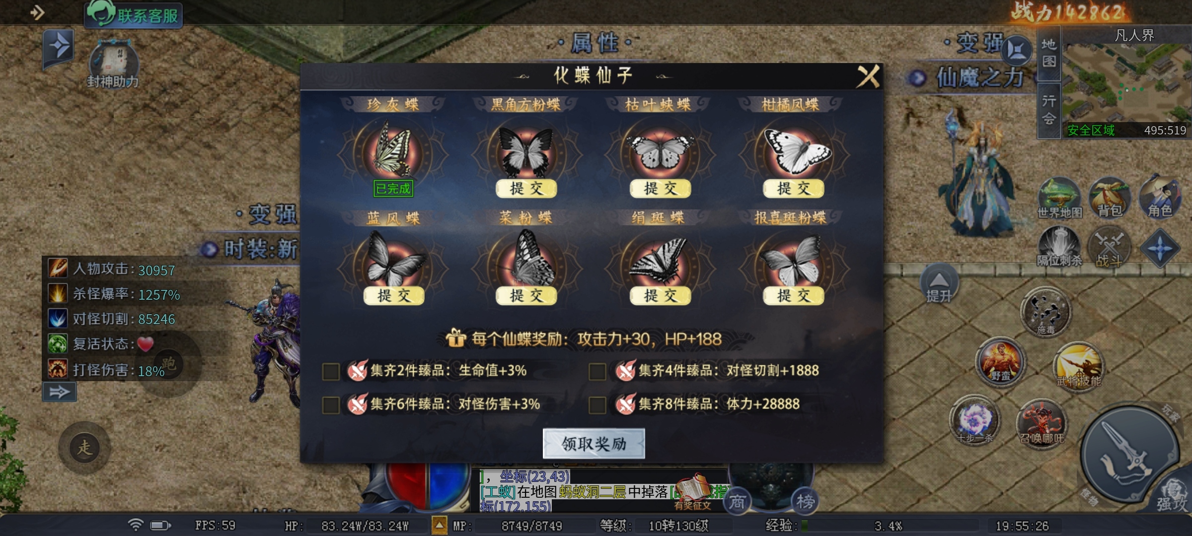 【圆梦封神沉默】深度攻略之召麒麟带月灵，还有哪吒在身边！ 圆梦封神沉默 图片 13