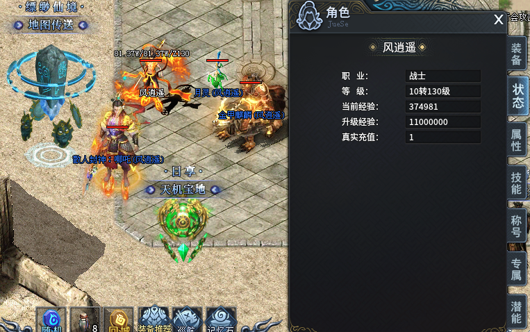 【圆梦封神沉默】深度攻略之召麒麟带月灵，还有哪吒在身边！ 圆梦封神沉默 图片 2