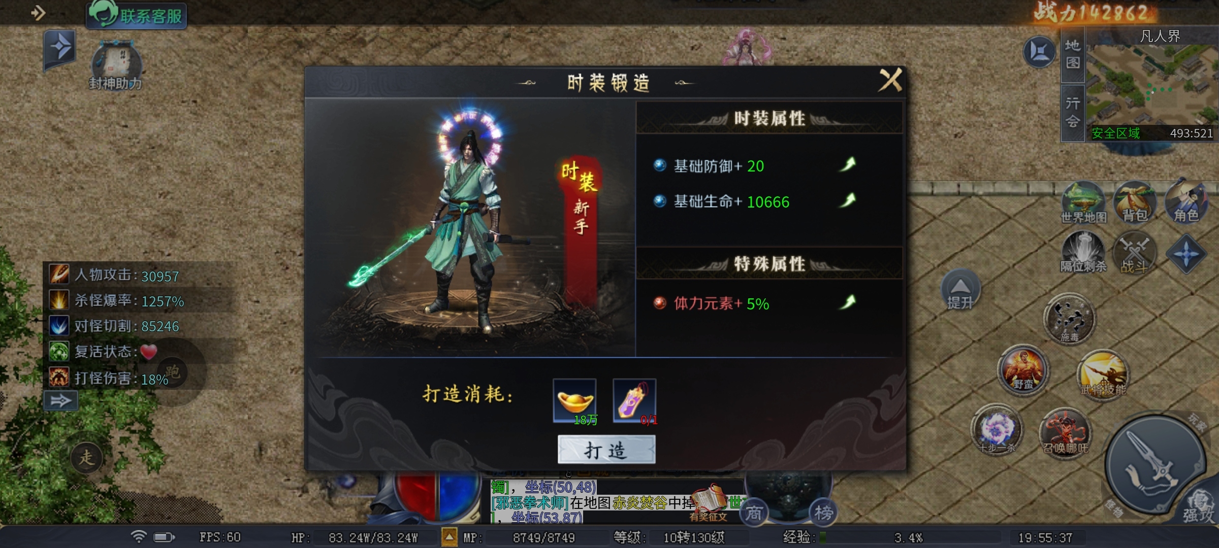 【圆梦封神沉默】深度攻略之召麒麟带月灵，还有哪吒在身边！ 圆梦封神沉默 图片 14