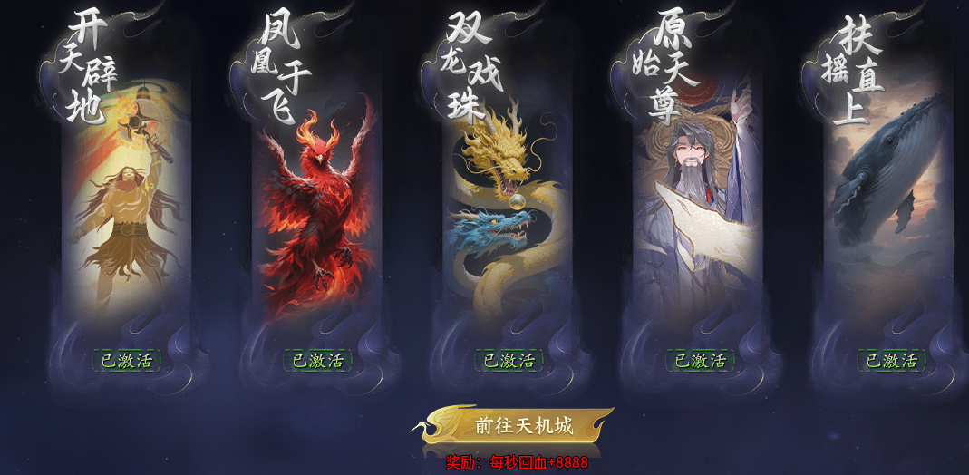 【圆梦封神沉默】深度攻略之召麒麟带月灵，还有哪吒在身边！ 圆梦封神沉默 图片 15