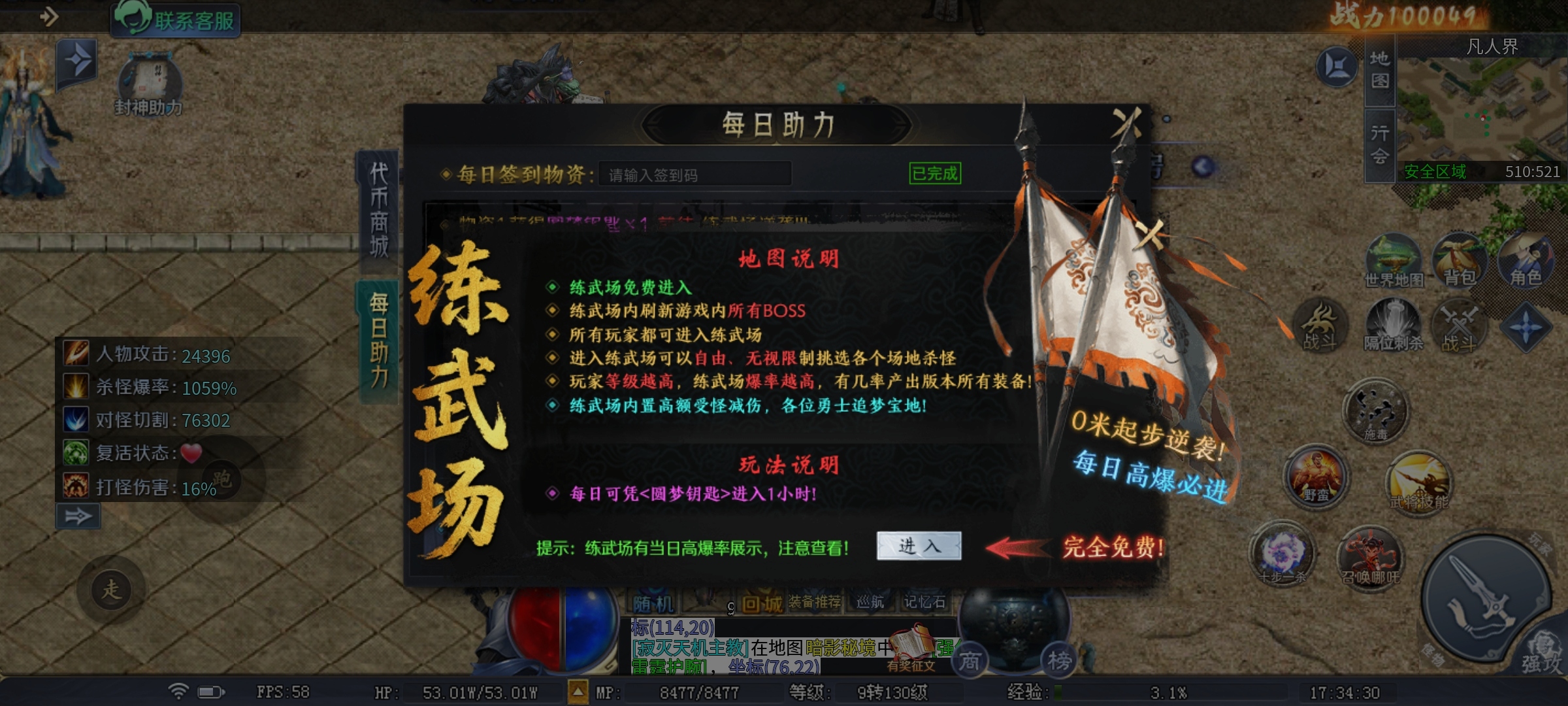 【圆梦封神沉默】深度攻略之召麒麟带月灵，还有哪吒在身边！ 圆梦封神沉默 图片 32