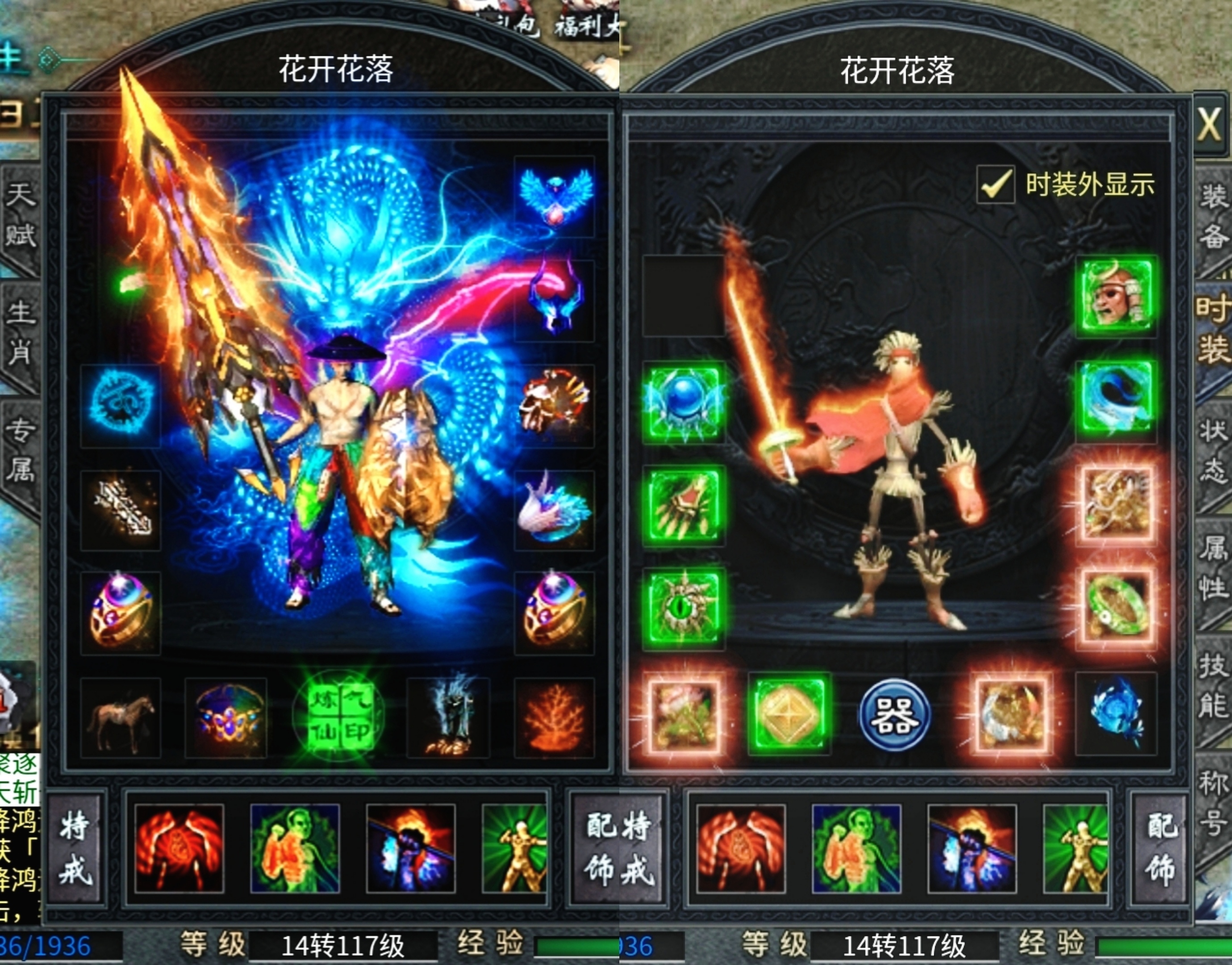 【二两沉默】一款爆率很高的沉默服，喜欢打专属装备的来！ 二两沉默 图片 1